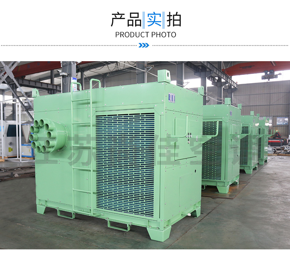 移動式崗位送風(fēng)機-工業(yè)冷風(fēng)機-風(fēng)冷組裝式空調(diào)_06